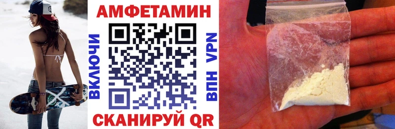 Amphetamine 98%  Купить  Петухово 