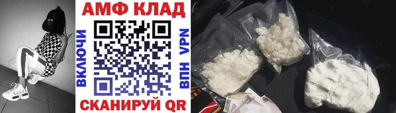 АМФЕТАМИН 98% Петухово