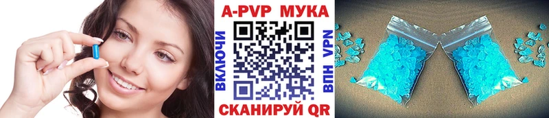 Alpha-PVP Соль  Купить где  Петухово 