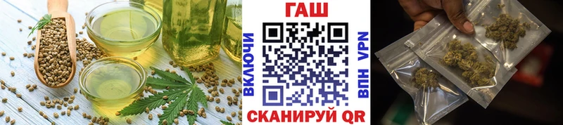Купить  Петухово  Canna-Cookies конопля 