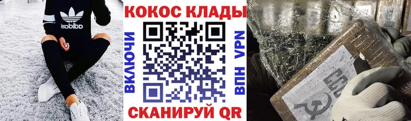 Купить  Петухово  КОКАИН 98% 
