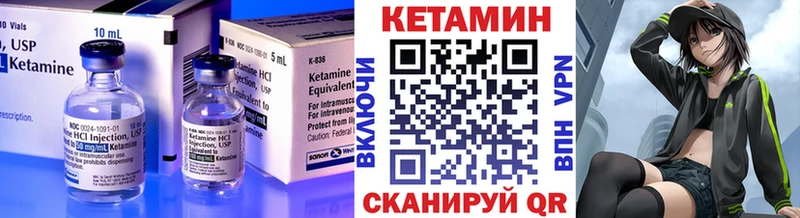 КЕТАМИН ketamine  Купить закладки  Петухово 