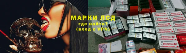 экстази Козельск