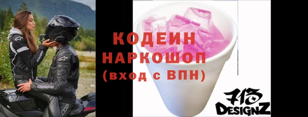 дурь Кодинск