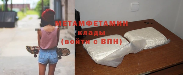 скорость mdpv Козловка