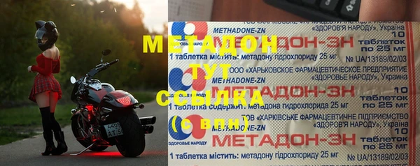 экстази Козельск