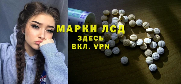 экстази Козельск