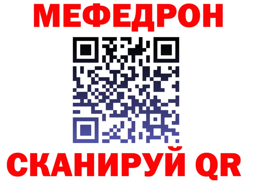 А ПВП VHQ tor shop KRAKEN Петухово