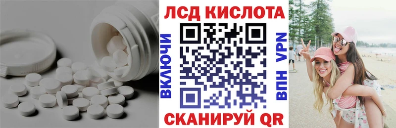 Купить  Петухово  LSD-25 экстази кислота 
