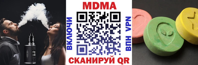 MDMA crystal  Купить где  Петухово 