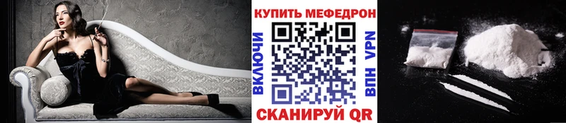 МЯУ-МЯУ мяу мяу  Купить где  Петухово 
