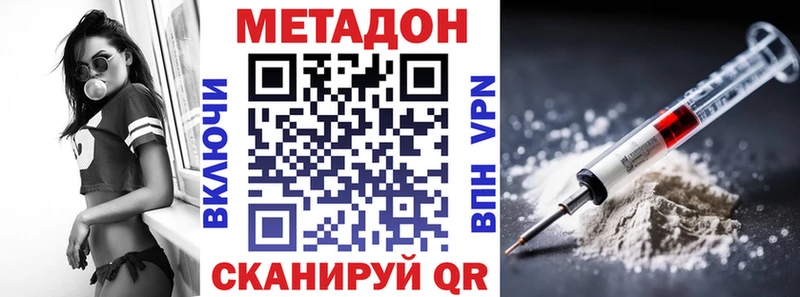 МЕТАДОН мёд  Купить  Петухово 