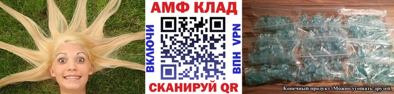 Купить где  Петухово  МЕТАМФЕТАМИН Декстрометамфетамин 99.9% 
